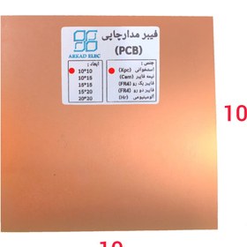 تصویر فیبر استخوانی 10در10 برند KB 