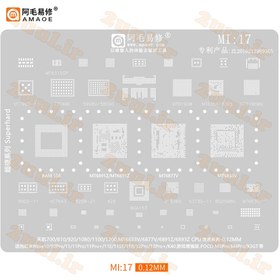 تصویر شابلون شیائومی AMAOE MI:17 