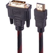 تصویر کابل Macher MR-117 HDMI to DVI 1.5m پوست ماری ا Macher MR-117 HDMI to DVI 1.5m Macher MR-117 HDMI to DVI 1.5m