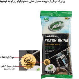 تصویر دستمال مرطوب خودرو ترتل واکس مدل FRESH SHINE بسته 24 عددی 