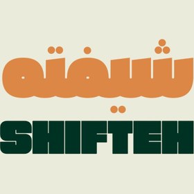 تصویر دانلود فونت فارسی شیفته | Shifteh Font 