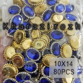 تصویر سنگ بیضی دور نگین ۱۰&۱۴بسته ۸۰ عددی - ۳ 
