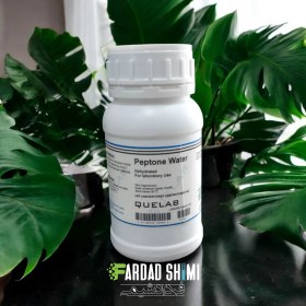 تصویر محیط کشت Peptone Water کیولب 