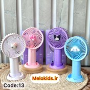 تصویر پنکه دستی شارژی بادلیتو طرح کرومی 