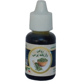 تصویر روغن رازیانه پرس ۲۰میلی اصل 