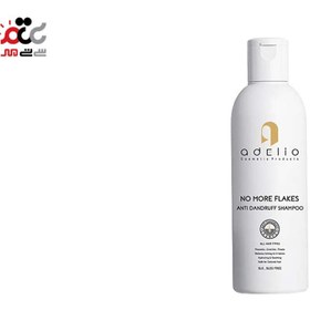 تصویر شامپو ضد شوره 200 میلی لیتر ادلیو Adelio Sulfate Free Anti Dandruff Shampoo