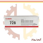 تصویر کارتریج 728 canon طرح 