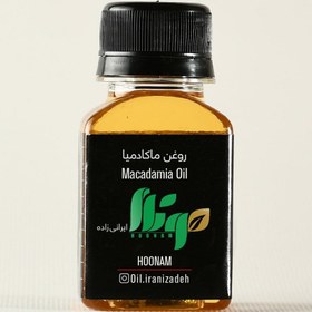 تصویر روغن ماکادمیا 