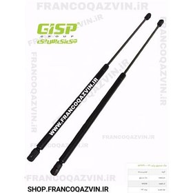 تصویر جک صندوق پراید 141 GiSP 