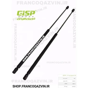 تصویر فروشگاه فرانکو