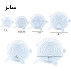 تصویر درپوش سیلیکونی محافظ غذا السا بسته 12 عدد 