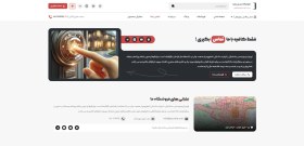 تصویر طراحی سایت درب و پنجره ساختمانی 