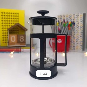 تصویر فرنچ پرس 350 میلی لیتر 