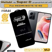 تصویر گلس شیشه ای Super-D گوشی Xiaomi Redmi Note 12 4G مارک Mietubl Xiaomi Redmi Note 12 Mietubl Super-D Tempered Glass