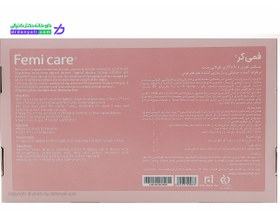 تصویر ژل بهداشتی واژینال فمی کر آریان سلامت سینا Arian Salamat Sina Femi Care Vaginal Gel