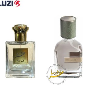 تصویر عطر ادکلن اورتو پاریسی مگاماره 