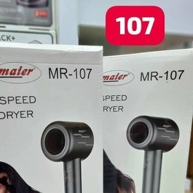 تصویر سشوار مایر مدل mr-107 Maier hair dryer model mr-107