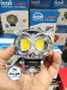 تصویر پروژکتور جغدی 6 حالت نور دهی 12 و 24 ولت مناسب خودروهای سواری، وانت ها، موتور و ماشین های سنگین 