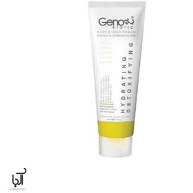 تصویر کرم رطوبت رسان صورت و گردن پوست چرب و مختلط ژنوبایوتیک ۵۰ میلی لیتر Genobiotic Face And Neck Cream For Oily Skin ۵۰ ml