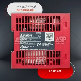 تصویر L61P ماژول تغذیه پی ال سی میتسوبیشی، 5A، سری L