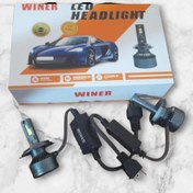 تصویر هدلایت وینر 65W HEAD LIGHT WINER 65W