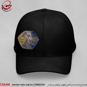 تصویر کلاه کپ هنری با طرح مقیم زلف تو شد دل که خوش سوادی دید برند چام 5527 - مشکی CHAAM persian cap my heart became the resident of your soul design 5527