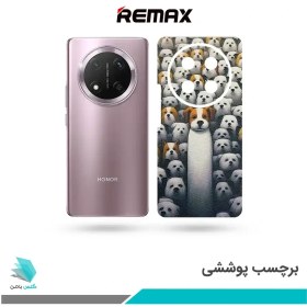 تصویر برچسب پشت گوشی آنر X9C طرح سگ ها(بک اسکین) 