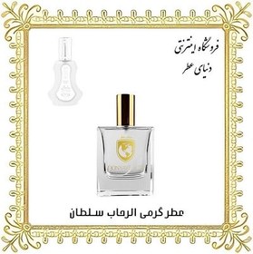 تصویر عطر هوگو باس باتلد مارین 