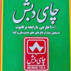 تصویر چای کله مورچه خارجی CTC ( زود دم ) 500 گرمی CTC TEA