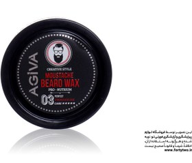 تصویر ست ریش آگیوا AGIVA MUSTACHE AND BEARD CARE SET