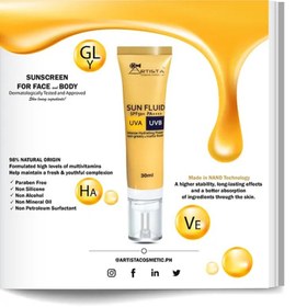 تصویر ضدآفتاب سان فلویید آرتیستا ARTISTA Sun Fluid SunScreen 