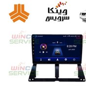 تصویر مانیتور فابریک تیبا و تیبا 2 ویستا مدل TSX-2032 رام 2 و حافظه 32 