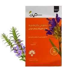 تصویر دمنوش مفرح دکتر بیز برای ترک اعتیاد و تمرکز اعصاب| بیز استار دمنوش مفرح دکتر بیز برای ترک اعتیاد و اعصاب