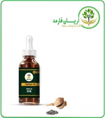 تصویر روغن دری کوکنار مخصوص پوست صورت 