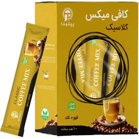 تصویر کافی میکس کلاسیک بسته 10 عددی قهوه 10 ساشه 10 گرمی پپتینا کافی میکس کلاسیک