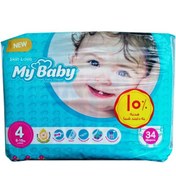 تصویر پوشك كامل كودك بزرگ سایز 4 34 عدد مای بیبی Size 4 Baby Diaper my baby