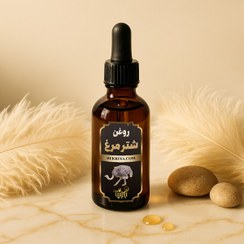 تصویر خرید روغن شترمرغ 