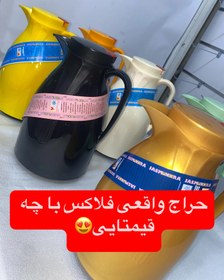 تصویر فلاکس های مداد رنگی یعنی هر رنگی بگی داره شیشه 