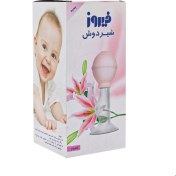 تصویر شیردوش مدل لیلیوم فیروز 