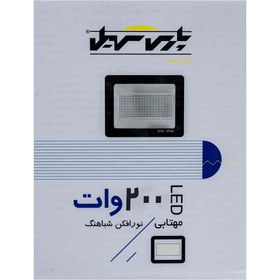 تصویر پروژکتور ال ای دی 200 وات پارس سهیل مدل شباهنگ Projector Shabahang 200W Pars Soheil