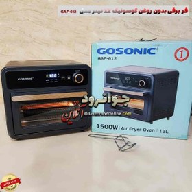 تصویر سرخ کن بدون روغن و مینی توستر گوسونیک مدل 612 Gosonic oil-free fryer and mini toaster model 612