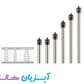 تصویر بخاری آکواریوم استیل 304 سوبو مدل 100 وات (سری جدید) SOBO steel heater 100w