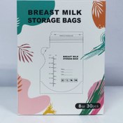 تصویر کیسه ذخیره شیر مادر BREAST MILK STORAGE BAGS