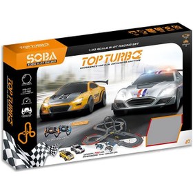 تصویر کیت ماشین بازی سوبا مدل ریسینگ ۷۹۰ سانتی متر 