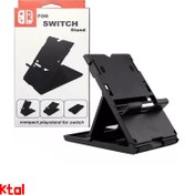 تصویر پایه نگه دارنده نینتندو سوئیچ مدل SND-383 | با پایه ضد لغزش 