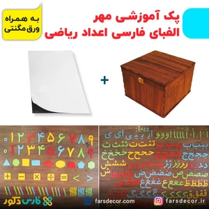 تصویر فروشگاه فارس دکور