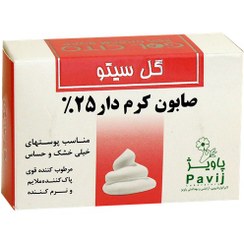 تصویر صابون کرم دار 10% گل سیتو 125 gr اورجینال ا Cream Soap 10% Gol Cito 1 pcs Cream Soap 10% Gol Cito 1 pcs