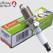 تصویر شمع دنسو پایه کوتاه 2 سر سوزنی ایریدیوم مدل DENSO IK20TT 4702 مناسب تویوتا لکسوس و اکثر اتومبیلها Denso IK20TT Spark Plugs 4702
