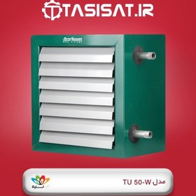 تصویر یونیت هیتر آب گرم آذرنسیم TU 50 W 