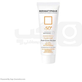 تصویر کرم ضد آفتاب SPF50 بي رنگ درماتیپیک Dermatypique مناسب پوست چرب و مختلط حجم 50 میلی لیتر 